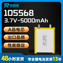 �S��ֱ�N105568�ۺ����늳�5000mAh 3.7V�Ƅ��Դ��늌�늳�