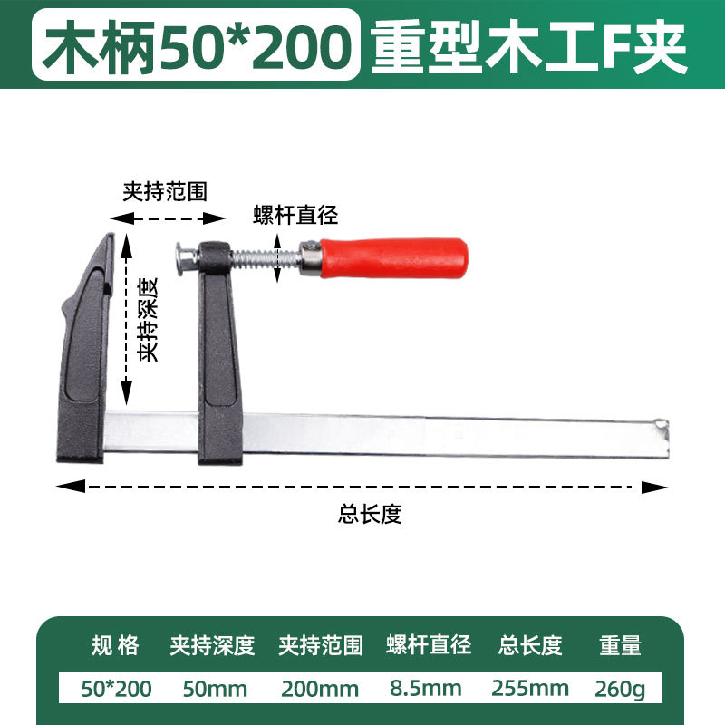 995, clip F con mango de madera rojo 50*200, 100/pieza, 0,26 kg