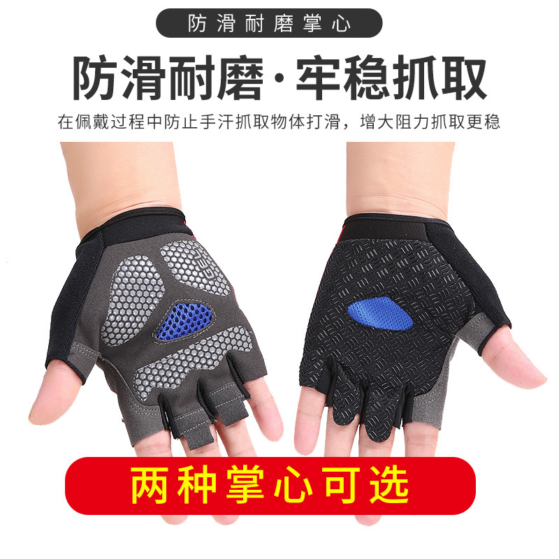Factory Direct Sale Summer Riding Gloves Mesh Fabric Breathable Half Finger Fitness Cycling Fishing Adult and Children Unisex