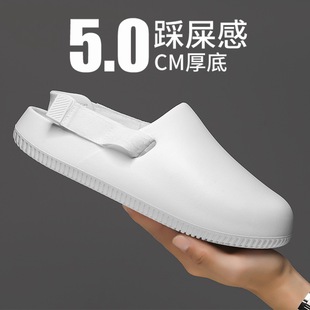 Thick-Soled Closed-Toe Half-Slippers for Women, Summer Sandals for Men, Outdoor Beach Non-Slip, Odor-Resistant Flip-Flops Suitable for Outdoor Wear