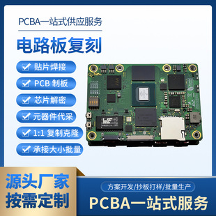 PCBA��·��ӹ��·�峭��PCB��ӼӼ�SMT�NƬ�ӹ������·������