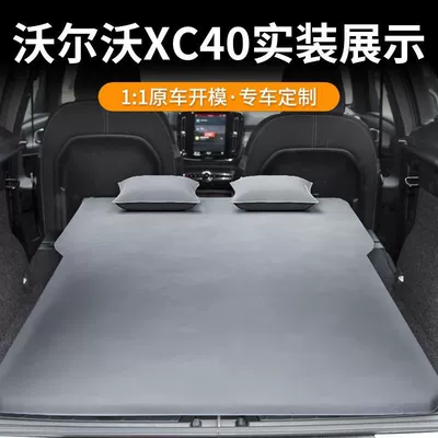 Mattress Car Trunk Sleeping | Vehicle-mounted inflatable bed