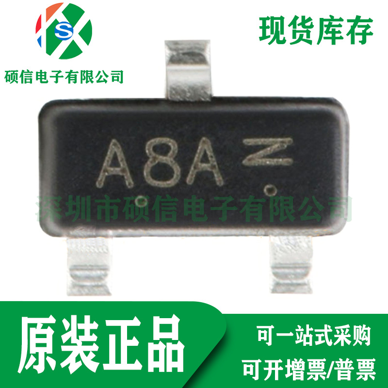 MMUN2211LT1G 全新原装 预偏置双极晶体管丝印A8A IC芯片 SOT-23