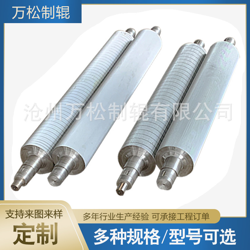 瓦楞辊合金碳化钨压力辊厂家供应印刷机硬质胶耐磨胶辊