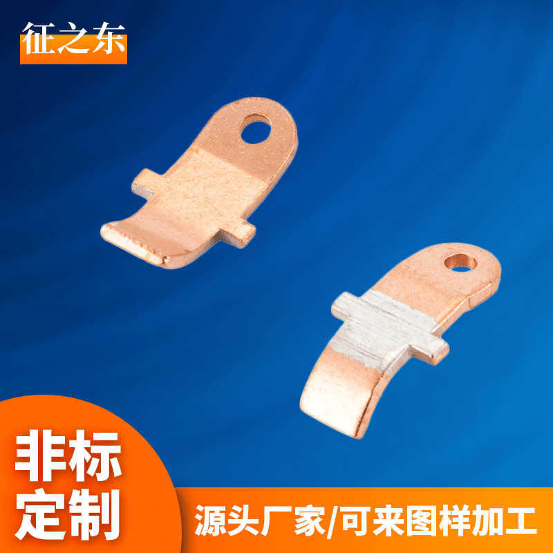 加工定制五金铜制银触点配件，来图来样加工定制银触点