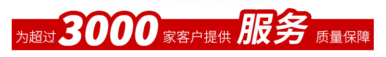 通用详情2(1)_04