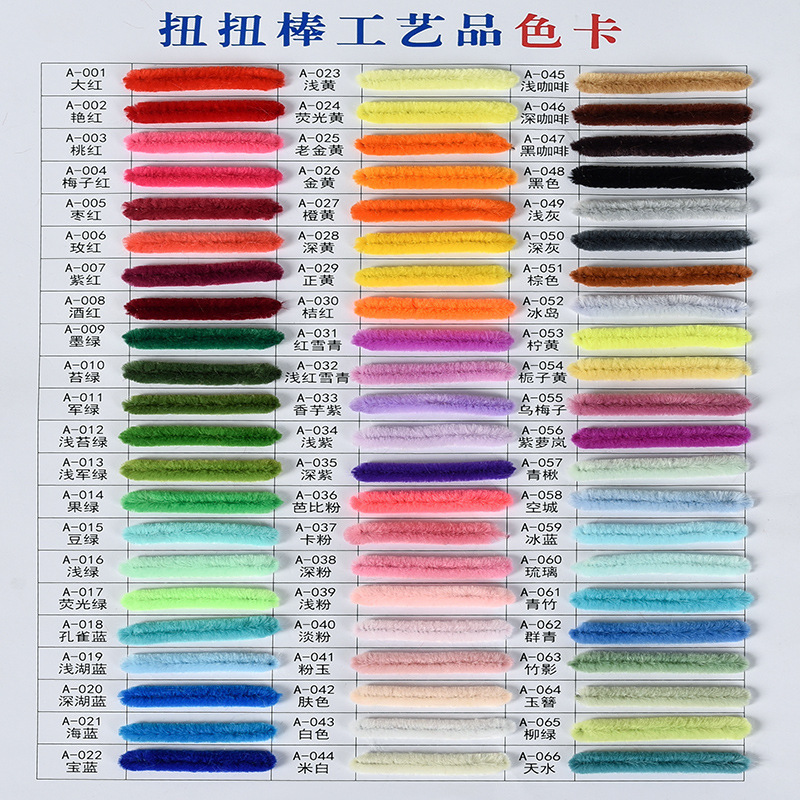 加密加绒扭扭棒花组合玩具颜色搭配推荐儿童益智DIY手工节日|undefined