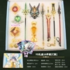 16 sets C model (the heart of Zhong Li God)