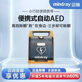 核酸抗原检测试剂;教学演示用品;个人护理电器