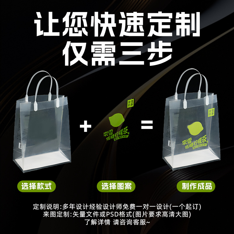 Spot pp bolso de mano transparente bolsa de regalo de plástico de pvc esmerilado bolsa de regalo de mano de boda logotipo personalizado a granel image 5