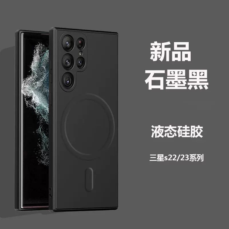 Suitable for Samsung S26Ultra Magnetic Liquid Phone Case Silicone S23Plus Lens Full-Cover Anti-Fall Protective Case Suitable for Samsung S26Ultra Magnetic Liquid Phone Case Silicone S23Plus Lens Full-Cover Anti-Fall Protective Case
