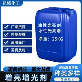 石油蜡;混凝土添加剂;防霉/抗菌剂