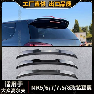 Volkswagen Golf Mk5 6 7 7.5 8 baqaj spoyleri, üst spoyler