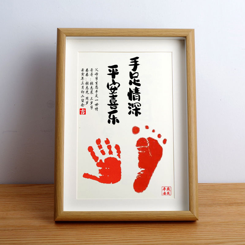 Full Moon, Deep Brother-Sister Hand and Foot Prints, Baby Commemorative Prints, Peace and Joy, One-Year-Old Brother and Sister's Hundred Days