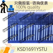 ԭ�b KSD1691YSTU �zӡD1691-Y ���bTO-126 NPN 60V 5A ���O��BJT