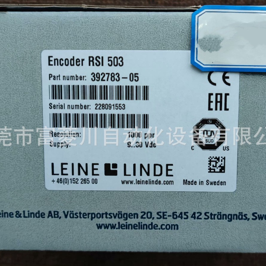 编码器 392783-05 全新正品原包装莱纳林德861900220工厂库存议价