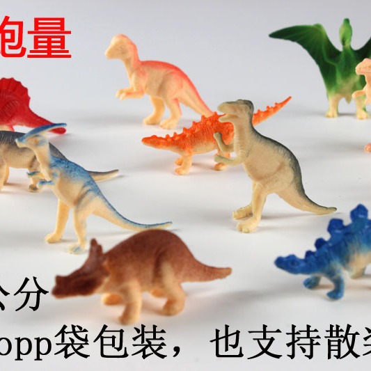 12 simulación pequeño dinosaurio juguetes conjunto de pequeños animales tamaño pequeño dinosaurio modelo juguetes traje