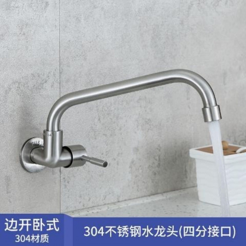 Cocina de acero inoxidable 304, grifo de cobre en la pared, lavabo de vegetales refrigerados individuales, balcón de agua, fábrica de Amazon giratoria universal