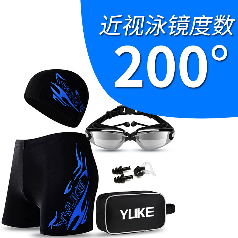 成人水泳パンツ男性平角大サイズ水泳パンツ男性ファッション温泉水泳帽セット専門水泳装備|undefined
