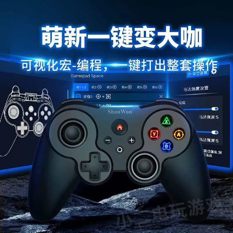 Подходит для игрового рукоятки Android Apple Diablo Diablo Egg Simulator Mission Call of Planet Restart
