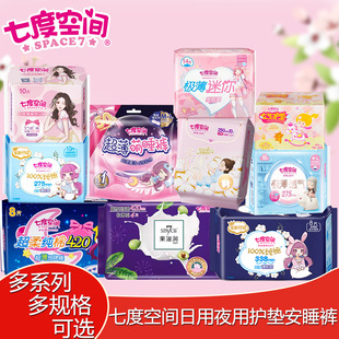 �߶ȿ��g��Ů�����l������ҹ�o�|��˯ѝ�M���b����͸���̋�����Ʒ