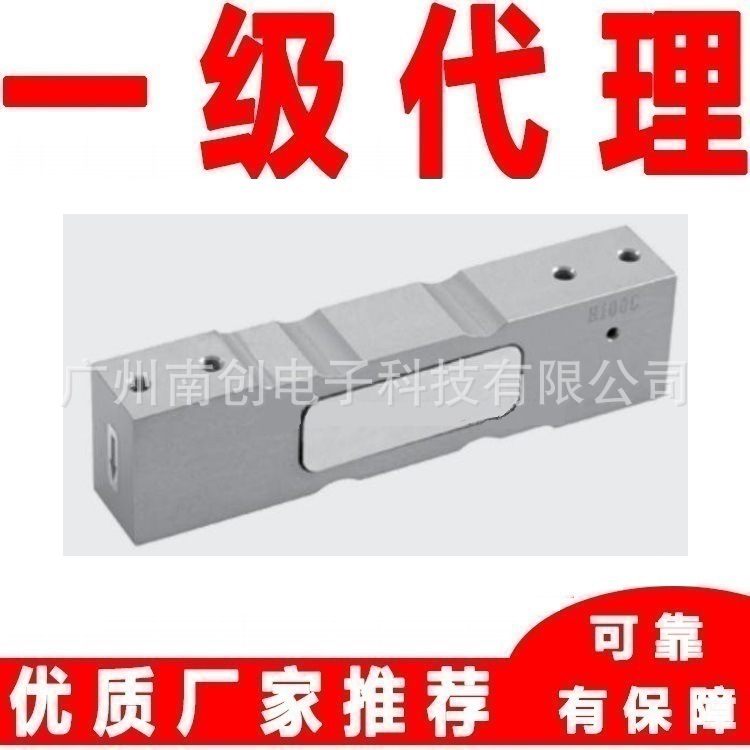 美国传力Transcell称重传感器FASB-50kg FASB-60kg FASB-75kg厂家