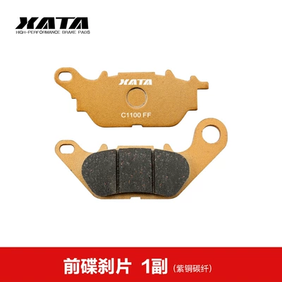 Tormoz supportları DH150S DH125E DH150ES HJ150-27 - front-disc-brake-copper-carbon-fiber