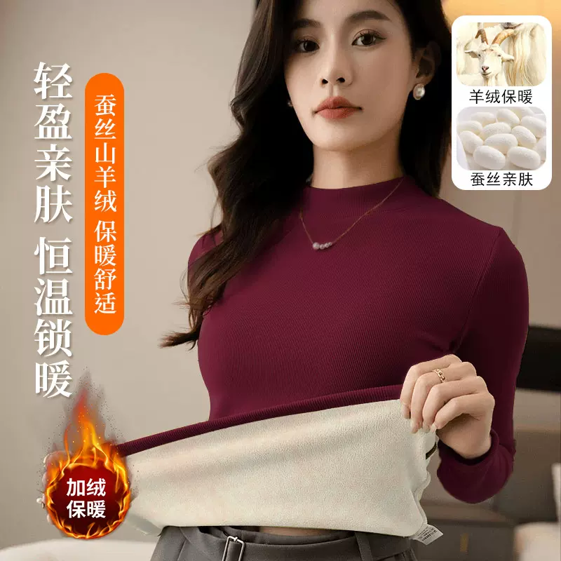 2024冬季新款加绒加厚女士半高领保暖时尚上衣修身百搭外穿打底衫