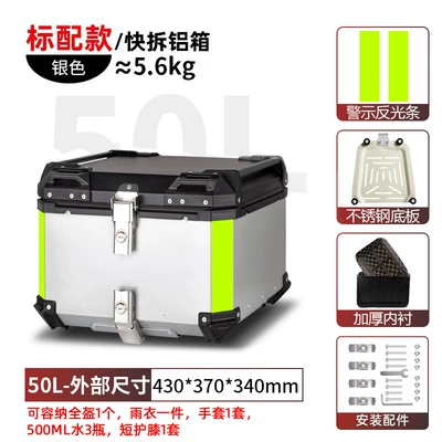 rear trunk universal pedal calf | Motorcycle trunk - 50l-tail-box-silver-lining-quick-release-stainless-steel-base-aluminum-alloy-box