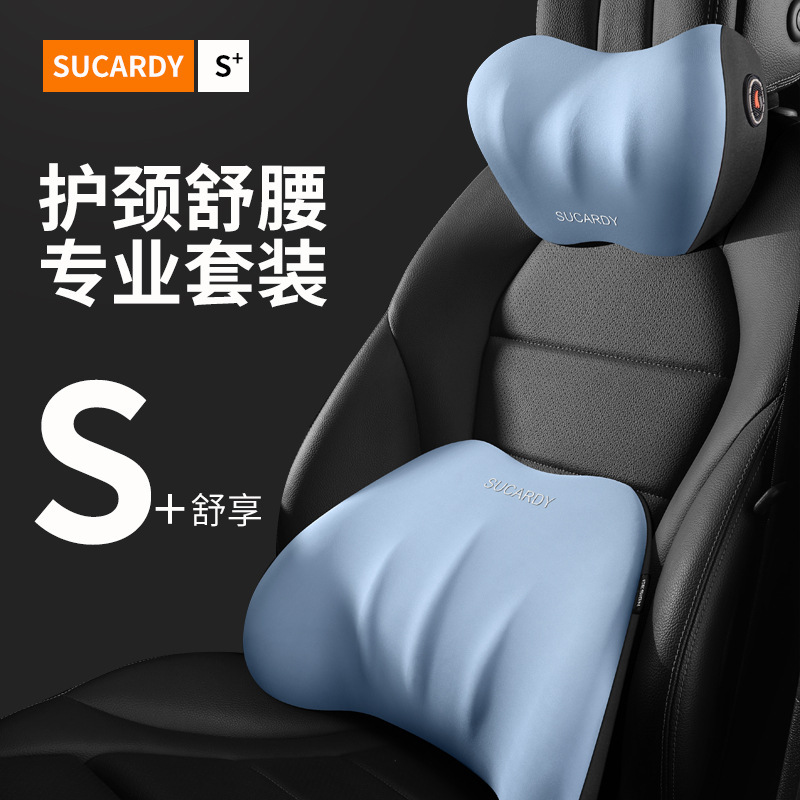 車の記憶綿のヘッドレストの首の枕は枕の車の枕の車の首の枕の四季の車内用品の腰の枕に寄りかかっています。|undefined