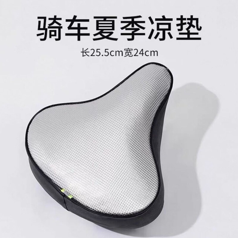 Electric Bicycle Seat Cushion Cover Thickeneded Wear-Resistant Leather Insulated Battery Car Waterproof Seat Cover Sun Protection Universal for All Seasons