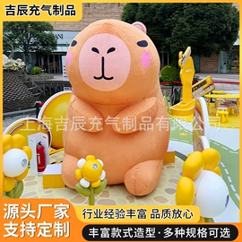 充气模型;展览帐篷;舞台幕布