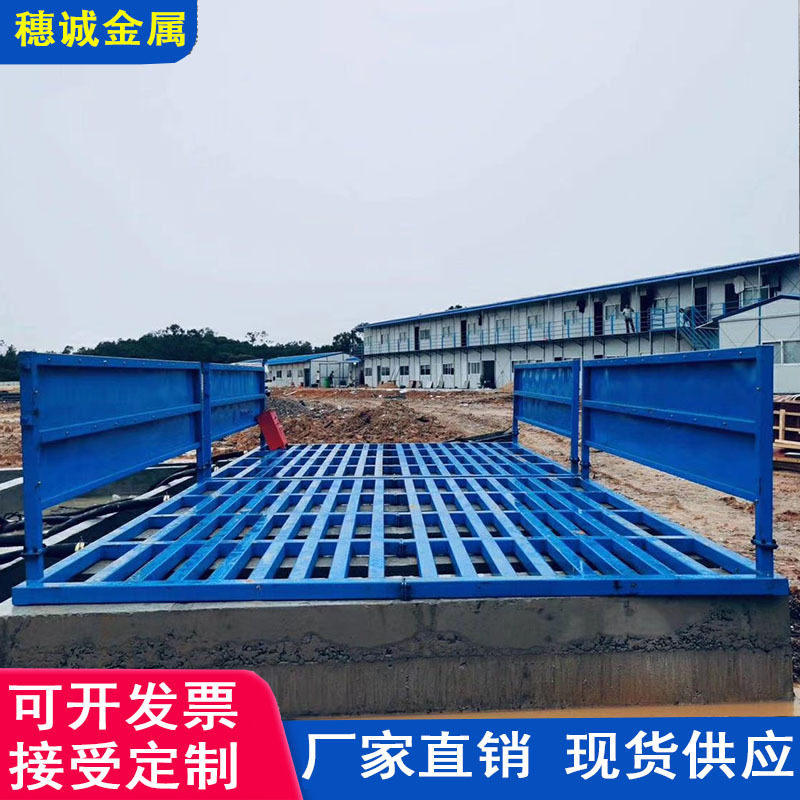 建筑工程工地洗车机全自动滚轴式洗车平台大型车辆冲洗洗轮机批发