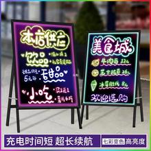 发光广告牌小黑板LED荧光板广告板摆摊展示牌闪光充电款地摊店铺.