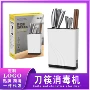 智能杀菌紫外线烘干消毒器