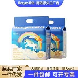 湿巾纸;湿厕纸;婴儿湿巾