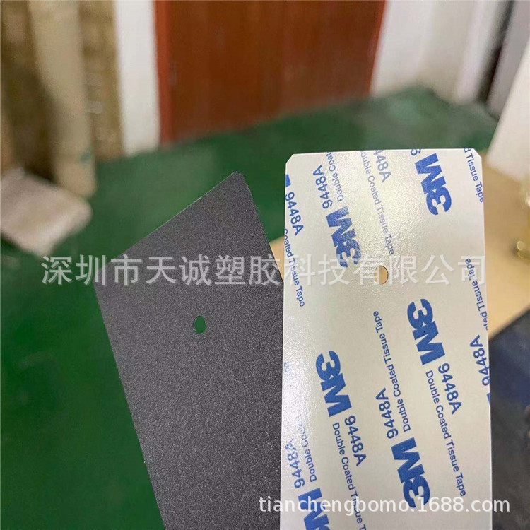 无卤黑色磨砂阻燃防火PC薄膜麦拉片PC板绝缘印刷PC胶片0.05mm-3mm