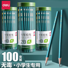 デリ 2b 鉛筆卸売小学生試験特別な hb 子供六角棒スケッチ鉛筆文具用品小学校