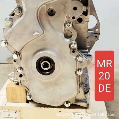 Engine assembly Nissan 2.0