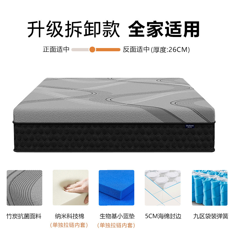 恒温凝胶记忆棉床垫卧室家用生物基小蓝垫席梦思独立袋装弹簧床垫|undefined