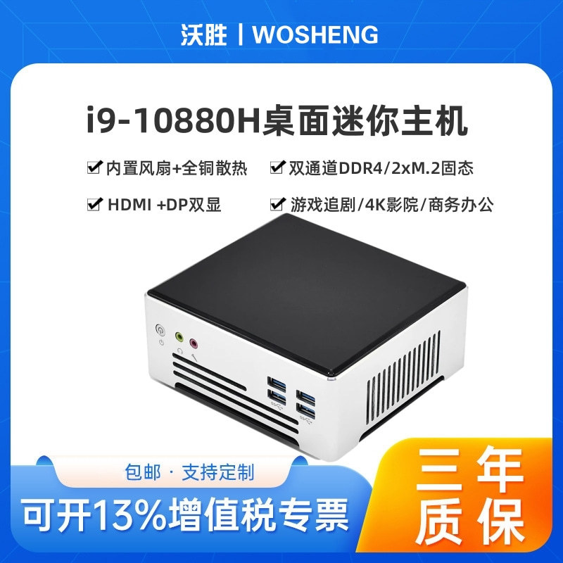 Mini Host Core I5I71195G7 Business Design 11Th Generation Office Home Minipc Computer High Performance