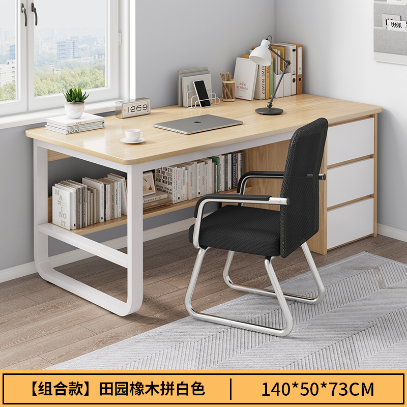Mesa de estudio de escritorio para estudiantes escritorio de escritorio escritorio escritorio dormitorio simple con cajón oficina Beiqin