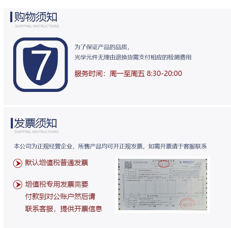 BP595-10T60%OD4@200-1100-D12x6