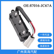 87016-JC67A�m����ծa��[��܇���늄������{���������_�P���o