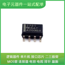 ISO7721DR SOIC-8 MP4560DN MPC8309CVMAHFCA ENC28J60-I/SO TMS3