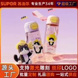 保温杯;保温壶/瓶;玻璃杯