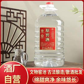 白酒