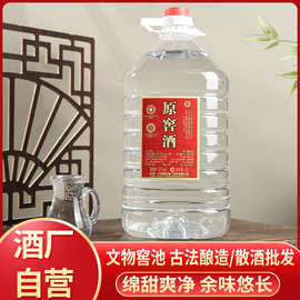 52度浓香型白酒5升桶装可换规格 多样酒可选不同香型散酒批发纯粮
