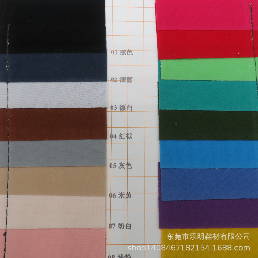 MB1065单面植绒布适用鞋子包装用产品等面料