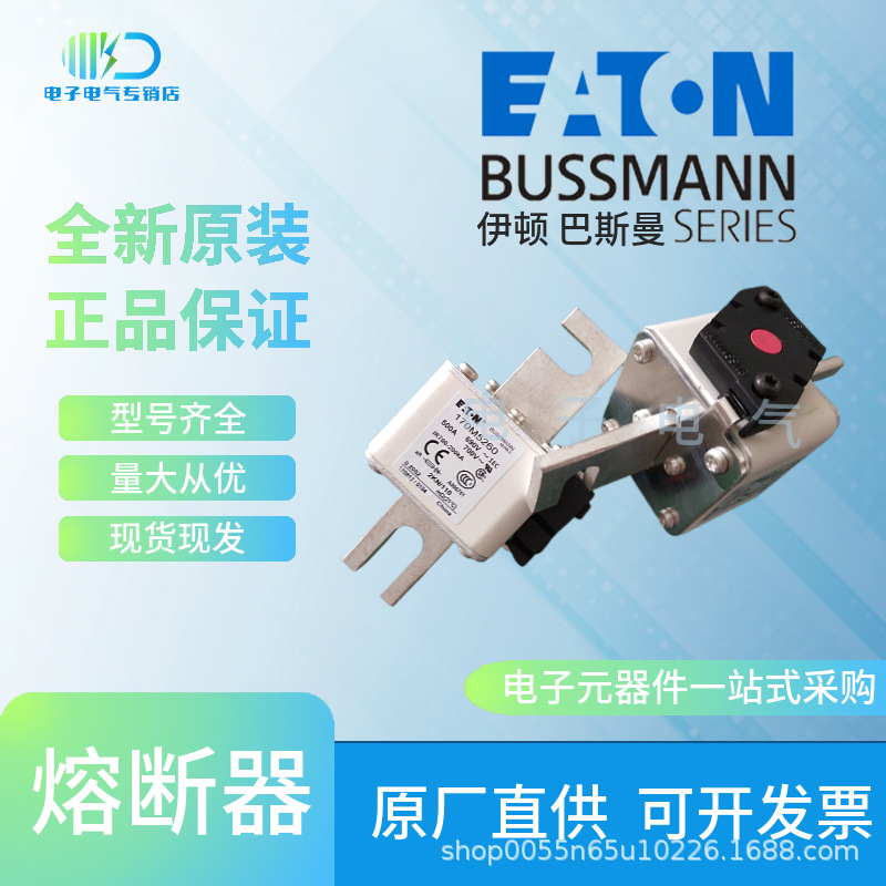 Bussmann巴斯曼170M5216 170M5217 170M5218快速熔断器原装现货